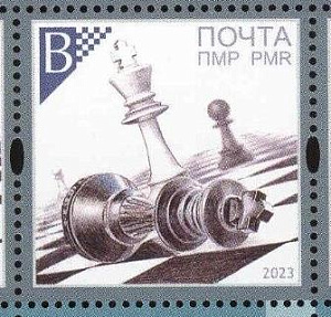 ПМР, 2023, Шахматы, 1 марка